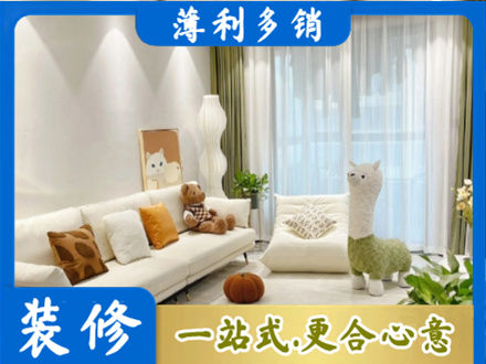黔南州贵定装修公司50.jpg