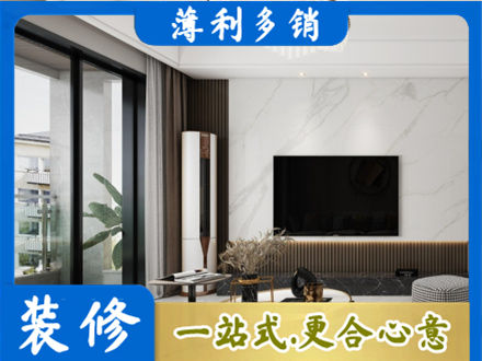 黔南州贵定装修公司47.jpg