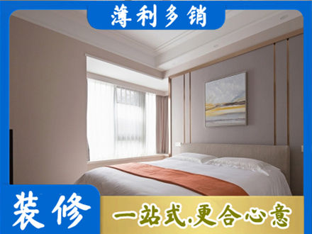 黔南州贵定装修别墅