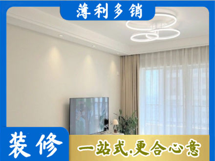 黔南州贵定装修客厅