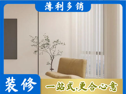 黔南州贵定窗帘定制