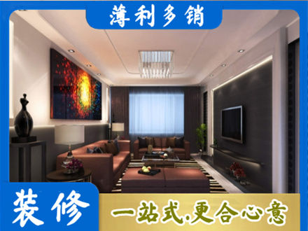 黔南州贵定客厅吊顶装修