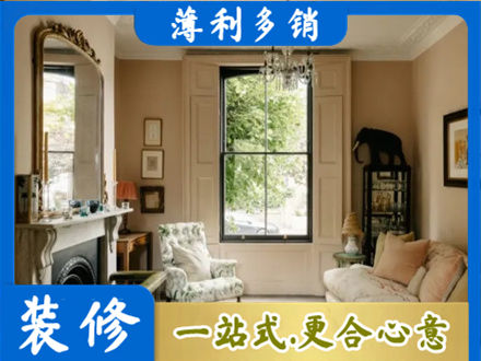 黔南州贵定客厅整装