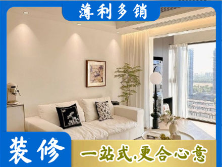 黔南州贵定背景墙装修