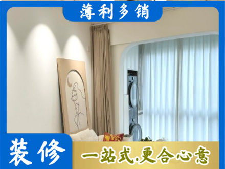 黔南州贵定阳台装修