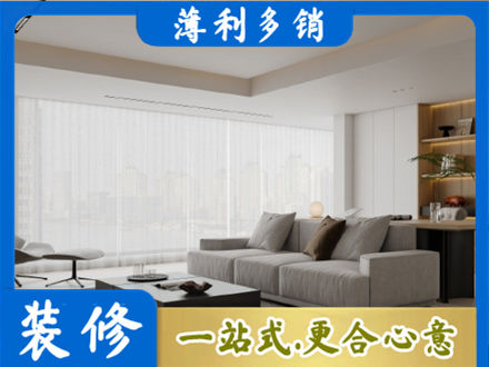 黔南州贵定大客厅装修