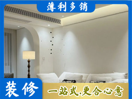 黔南州贵定吊顶装修