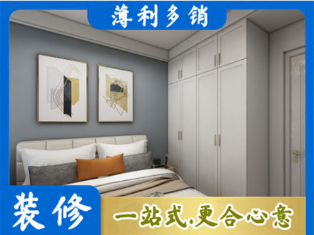 黔南州贵定主卧装修