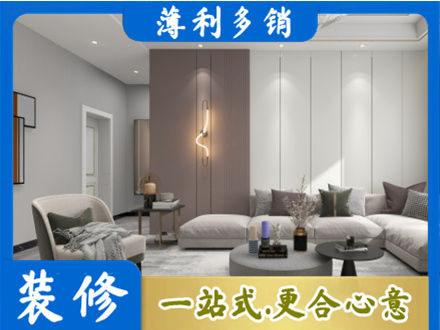黔南州贵定客厅装修