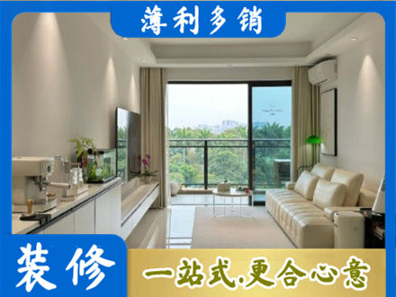 黔南州贵定现代装修
