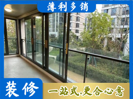 黔南州贵定阳台封窗