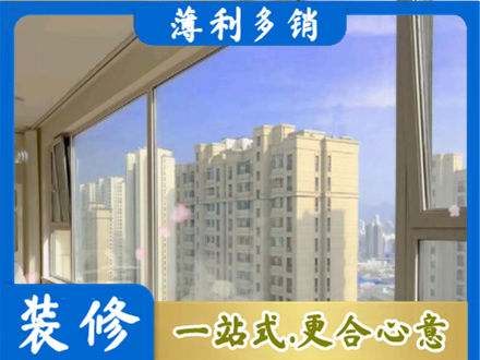 黔南州贵定阳台封窗1.jpg