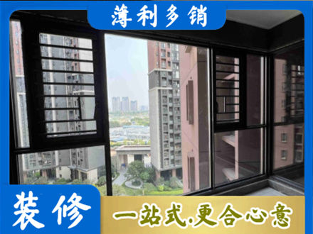 黔南州贵定装修封窗