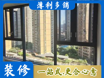黔南州贵定阳台推拉窗