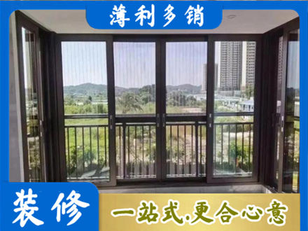 黔南州贵定封窗防坠网