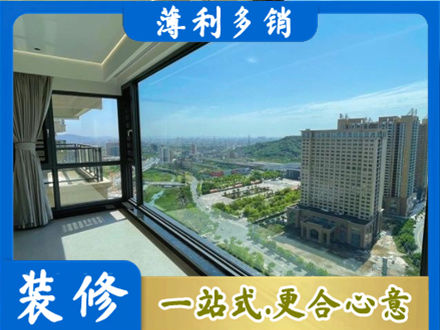 黔南州贵定阳台封窗价格