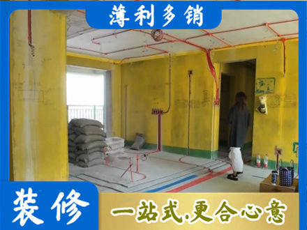 黔南州贵定全屋水电改造