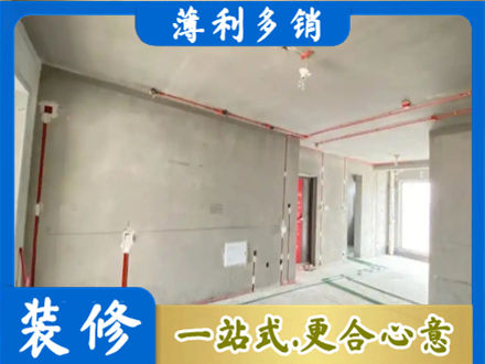 黔南州贵定房屋水电安装