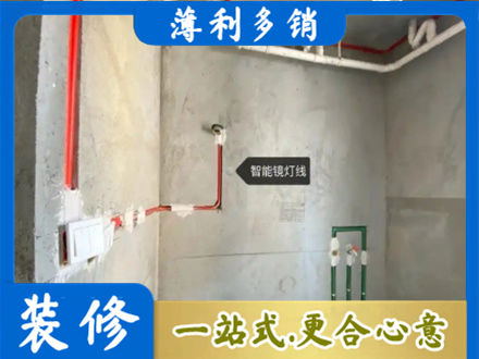 黔南州贵定浴室水电安装