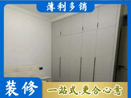 黔南州贵定定制衣柜