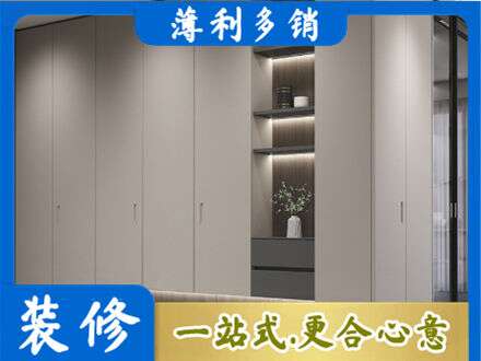 黔南州贵定电视柜定制