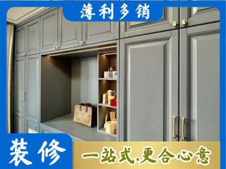黔南州贵定定制电视柜