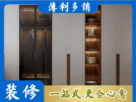 黔南州贵定衣帽间柜子定制