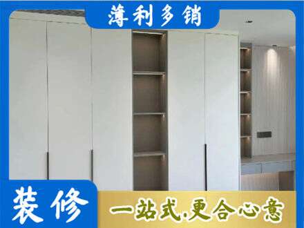 黔南州贵定衣柜安装