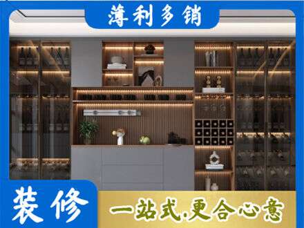 黔南州贵定酒柜定制