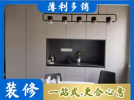 黔南州贵定定制餐柜