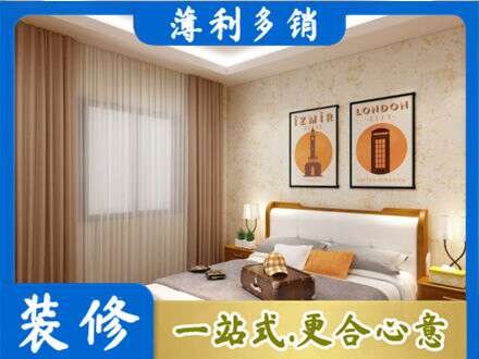 黔南州贵定专业卧室刷漆