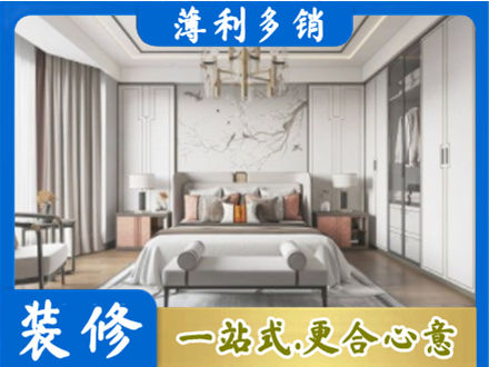 黔南州贵定卧室装修案例