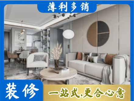 黔南州贵定装修公司5.jpg