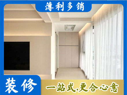 黔南州贵定本地阳台家电安装