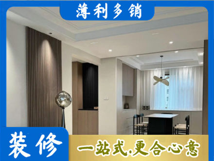 黔南州贵定本地餐厅家具安装
