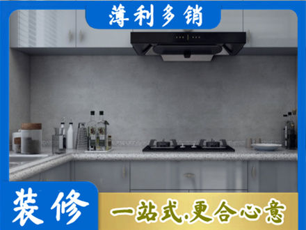 黔南州贵定本地厨房家具定制